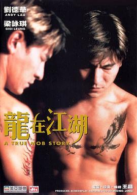 龍?jiān)诮▏?guó)語版）(全集)