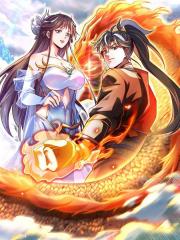 我，神龍之后