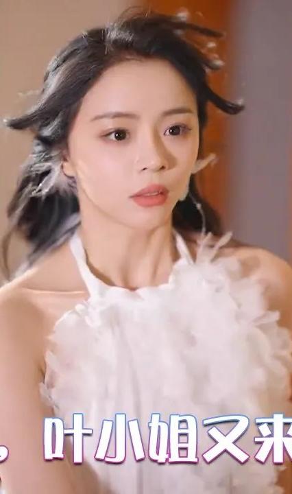 梟爺，葉小姐又來求婚了(全集)