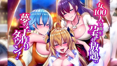 夢(mèng)想生育，讓100名女性都能受孕(全集)